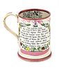 Sunderland Pink Luster Cup With Frog  C. 1820, H 5'' W 5.2''
