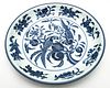 Chinese Blue & White Porcelain Plate, H 2.5'' Dia. 17.5''