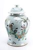 CHINESE EXPORT PORCELAIN COVERED JAR, 18TH C, H 16", DIA 10" 