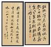 CHINESE CALLIGRAPHY, POEMS, TWO H 16" W 8" 
