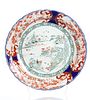 Japanese Porcelain Charger, C. 1940, H 2.5'' Dia. 18.5''