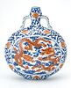 Chinese Blue & White, Red Iron Glazed Porcelain Vase, H 9'' W 11''