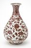 Chinese Red Iron Glazed Porcelain Vase, H 13'' Dia. 7.5''