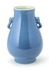 Chinese Blue Glazed Porcelain Vase, H 12'' Dia. 8''