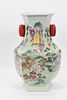 CHINESE FAMILLE ROSE VASE H 19.5" W 12" 