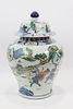 CHINESE PORCELAIN WUCAL JAR, AS IS H 20" D 13" 
