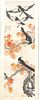 CHINESE INK ON RICE PAPER SCROLL, H 22", W 11.5" (IMAGE) 