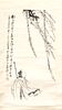 CHINESE INK ON RICE PAPER SCROLL, H 55.5", W 18" (IMAGE) 