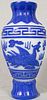 CHINESE GLASS BLUE AND ALABASTER VASE H 12" DIA 5.5" FEATHERED RIM, PHOENIX AND DRAGON MOTIF 