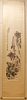 WU TAI-CHIN (1388-1462) INK ON PAPER, HANGING SCROLL MING DYNASTY H 57" W 15.5" ROCK CRYSTHANAMUM 