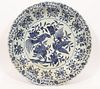 CHINESE MING-STYLE BLUE AND WHITE PORCELAIN CHARGER, DIA 25.75" 