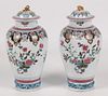 PAIR OF CHINESE EXPORT DESIGN PORCELAIN CAPPED JARS