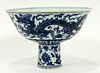 CHINESE BLUE AND WHITE, PORCELAIN COMPOTE, H 4", DIA 6.25" 