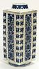 CHINESE QING, BLUE & WHITE, ZONG VASE, H 15", W 6" SQUARE 