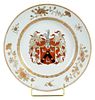 Chinese Export Armorial Porcelain Plate, Hosken