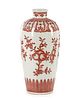 Unusual Chinese Porcelain Vase w/ Red Prunus Fruit