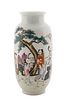 Chinese Porcelain Vase with Courtly Women & Cranes