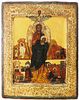Unknown Artist - John the Baptist in Life (Russian