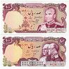 A Set Of Two 100 Rials Iran Mohammad Reza Shah Pahlavi Banknotes
