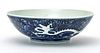 Chinese Blue & White Porcelain Bowl, H 3'' Dia. 8.75''