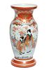 Japanese Kutani Signed Porcelain Vase C. 19th.c., H 12''