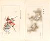 Japanese Woodblock Prints Dragon And Warrior