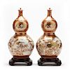 Pair of Japanese Kutani Double Gourd Jars with Lids