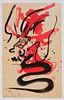 Walasse Ting, (1929-2010), "Black Dragon," circa 1990, Ink and watercolor on cream-colored Xuan laid paper, Image/Sheet: 30" H x 18.125" W