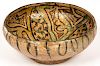 Antique Persian Faience Bowl