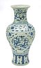 Chinese Blue & White Porcelain Vase, H 15'' Dia. 8''