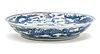 Chinese Blue & White Porcelain Plate, H 1.5'' Dia. 8''