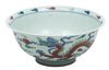 Chinese Polychrome Porcelain Bowl, H 3.25'' Dia. 8''