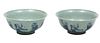 Chinese Blue & White Porcelain Bowls, H 2.25'' Dia. 5'' 1 Pair