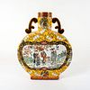 Vintage Chinese Gilded Moon Flask Vase