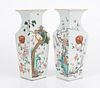 A Pair of Chinese Vases, Qing Dynasty