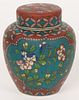 Japanese Lidded Vase (Meiji Era)