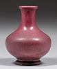 Fulper Pottery Matte Pink Vase c1910s