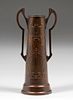 WMF German Hammered Copper & Brass Two-Handled Vase c1905