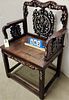 CHINESE MOP INLAID ARMCHAIR 38 1/2"H X 26"W X 19"D