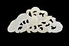 Chinese White Jade Carved Butterfly Brooch, Qing D