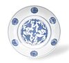 Chinese Blue & White Crane Plate,JiaJing Period