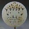 ANTIQUE CHINESE CARVED HETIAN JADE PENDANT QING DYNASTY