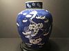ANTIQUE Chinese Large Blue and White Covered Jar, 18-19th Century. 13" H