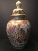 ANTIQUE Huge Japanese Satsuma Covered Jar, Meiji period, 22" high. Large and heavy.