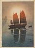 Hiroshi Yoshida (Japanese, 1876-1950) Woodblock Print On Japon Paper, 'Sailing Boats - Morning', H 20'' W 14.25''