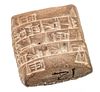 Sumerian Cuneiform Clay Tablet From Drehem Ca. 2100 BCE, H 31mm, W 29mm, Depth 11mm