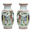 Pair of Chinese Porcelain Handpainted Vases, H 17.25'' Dia. 9''