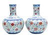 Chinese Porcelain Monumental Vases H 19.5'' Dia. 15'' 1 Pair