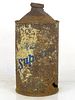1937 Supreme Light Beer Quart Cone Top Can 219-16 Bethlehem Pennsylvania