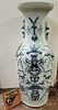 LATE CHING CHINESE VASE 23.5"